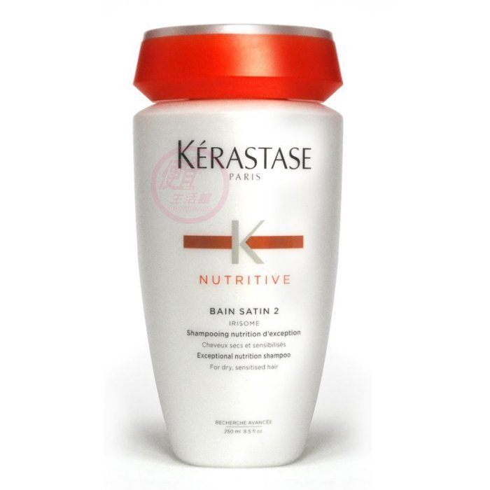 便宜生活館【洗髮精】卡詩 KERASTASE 皇家鳶尾滋養髮浴250ml 乾燥/毛燥髮專用 全新公司貨 (可超取)