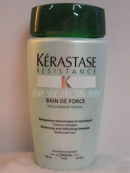 便宜生活館【洗髮精】卡詩 KERASTASE 活力強化髮浴250ml 染燙受損/脆弱髮質 全新公司貨 (可超取)