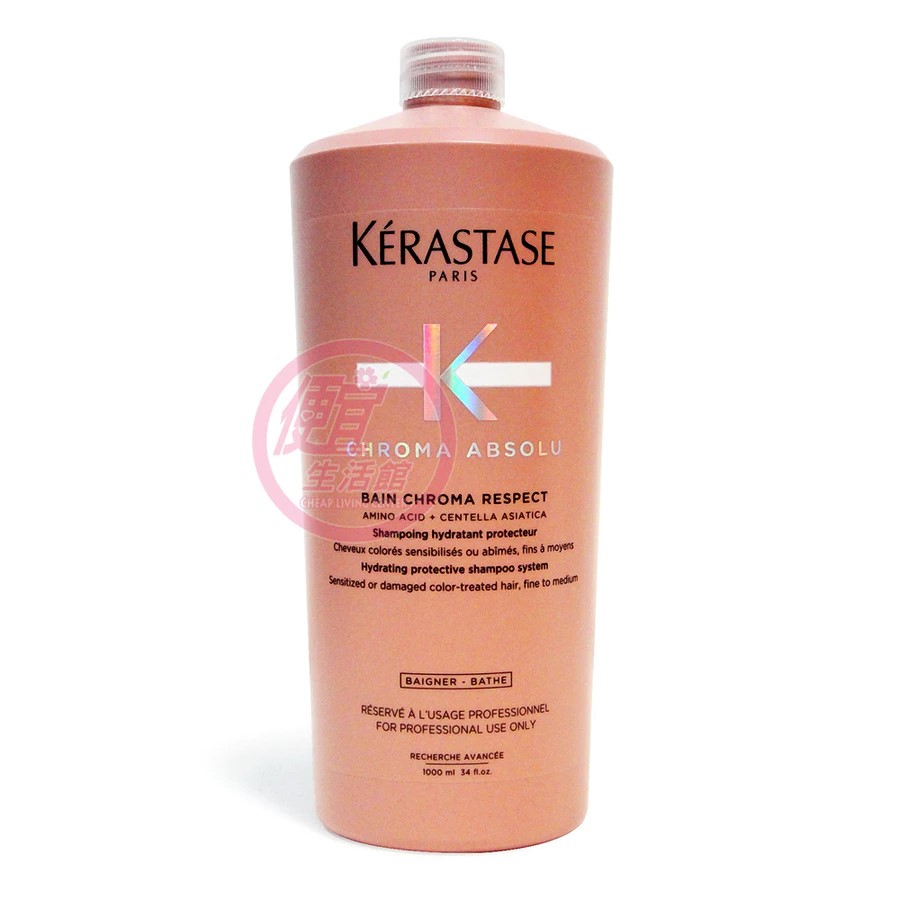 便宜生活館【洗髮精】卡詩 KERASTASE 恆彩重生髮浴(保濕型)1000ml 提供保濕/護色/光澤,針對染後髮專用 (建議細軟髮使用) 公司貨 (可超取)