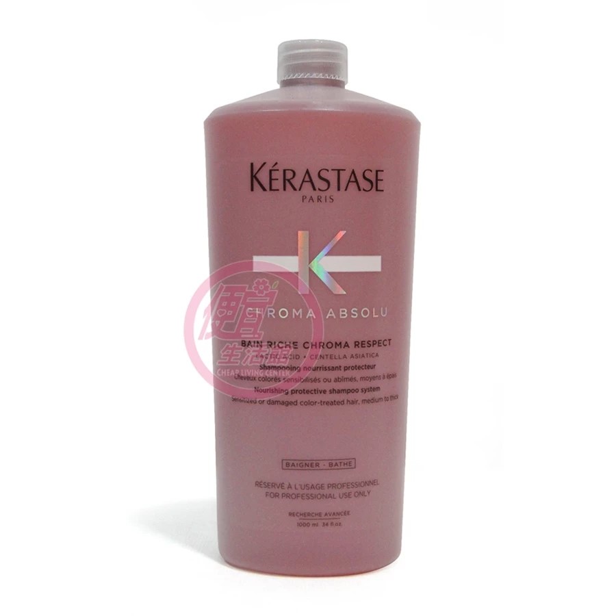 便宜生活館【洗髮精】卡詩 KERASTASE 恆彩重生髮浴1000ml 提供保濕/護色/光澤,針對染後髮專用 (建議一般髮或粗髮使用) 公司貨 (可超取)