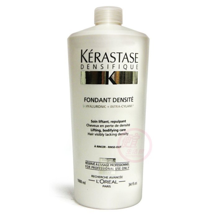 便宜生活館【瞬間護髮】卡詩 KERASTASE 白金賦活髮乳1000ml 保濕柔順與蓬鬆專用 全新公司貨 (可超取)