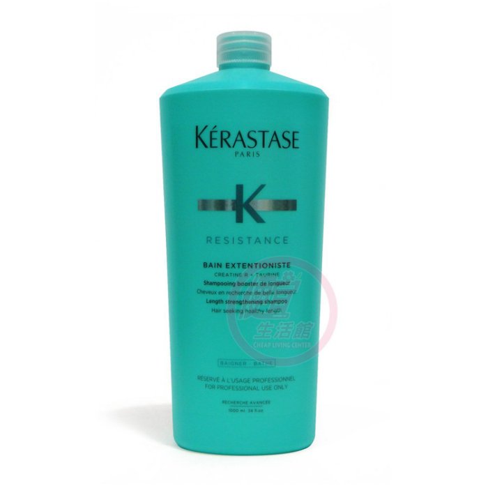 便宜生活館【洗髮精】卡詩 KERASTASE 煥髮彈韌髮浴1000ml 髮絲強韌與彈性專用 全新公司貨 (可超取)