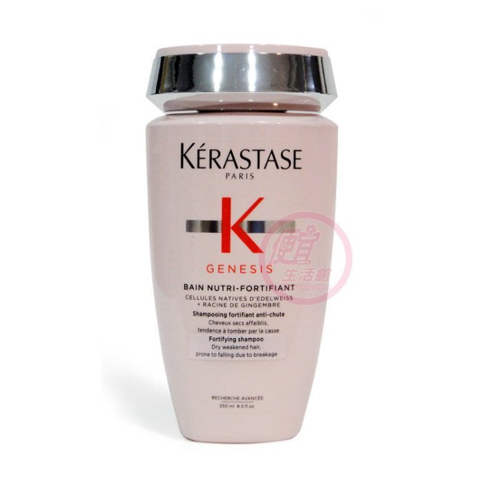 便宜生活館【洗髮精】卡詩 KERASTASE 粉漾芯生髮浴250ml 針對細軟扁塌髮專用 全新公司貨 (可超取)