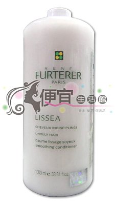 【深層護髮】萊法耶(荷那法蕊)-燈籠草絲柔修護膜1000ml-毛燥髮強化柔順-公司貨~