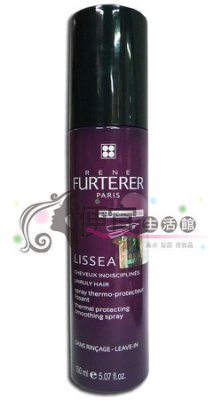 【免沖洗護髮】萊法耶(荷那法蕊)-燈籠草絲柔修護液150ml(免沖)