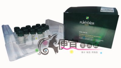【頭皮調理】萊法耶FURTERER 豆粕燙染防護油 7ml 染燙防護隔離頭皮
