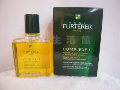 【頭皮調理】萊法耶RF 頭皮養護5號精油 (最新款) 之前的複方五號精油50ml ~