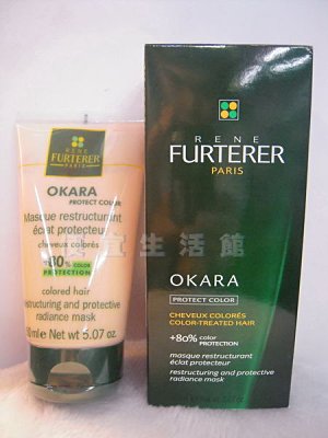 【深層護髮】萊法耶-(豆粕恆采修護膜)奧卡蘿金緻鎖色髮膜150ml-提升光澤~