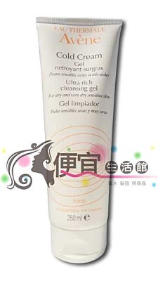 【美妝商品】Avene雅漾 無皂基潔膚凝膠 250ml 不含皂鹼香精溫和嬰兒可使用