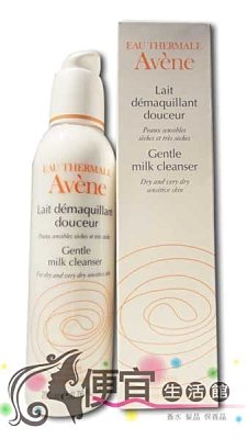 【美妝商品】Avene雅漾 舒護活泉卸妝乳 200ml 特價500 溫和卸除妝感