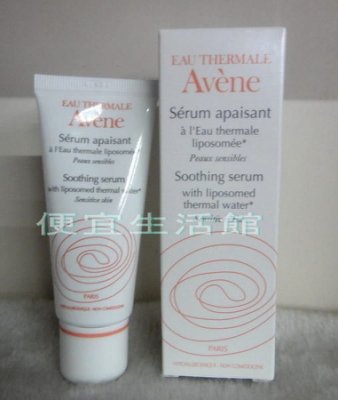 【美妝商品】Avene雅漾 長效保濕精華液(40ml )全新公司貨特惠560元