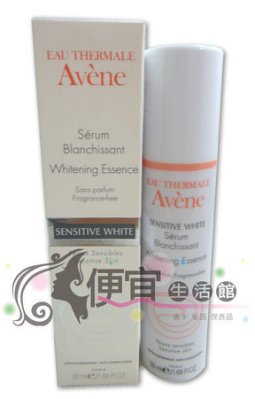 【美妝商品】Avene雅漾 密集美白精華液50ml 公司貨特惠690元