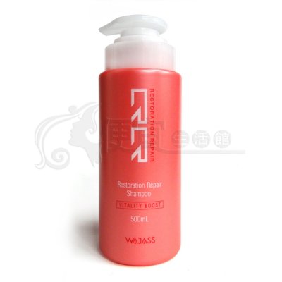 【洗髮精】WAJASS 威傑士 RR1復原修復洗髮精 500ml(公司貨)