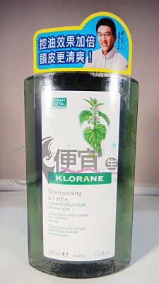 【洗髮精】KLORANE蔻蘿蘭 控油洗髮精(油性頭皮專用) 400ml