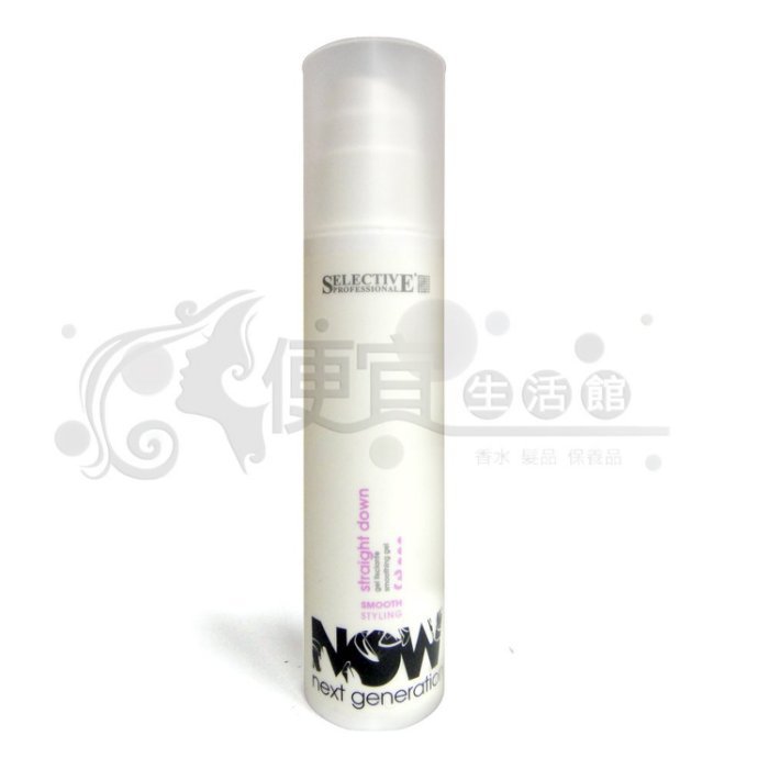 【免沖洗護髮】義大利 selective 雪樂媞 直直落髮膠200ml 針對易毛燥或捲翹與自然捲專用(可超取)