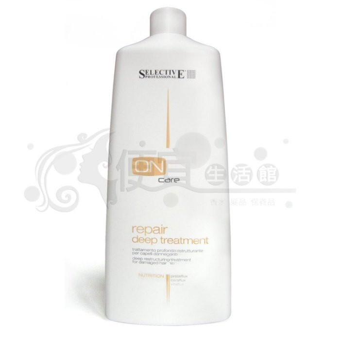 【瞬間護髮】義大利 selective 雪樂媞 修護調理霜750ml 針對乾燥受損髮專用 (可超取)