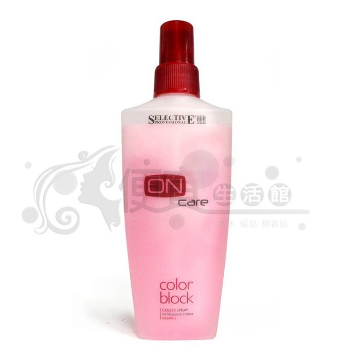 【免沖洗護髮】義大利 selective 雪樂媞 光彩抗氧化護理液150ml 保濕護色光澤專用 (可超取)