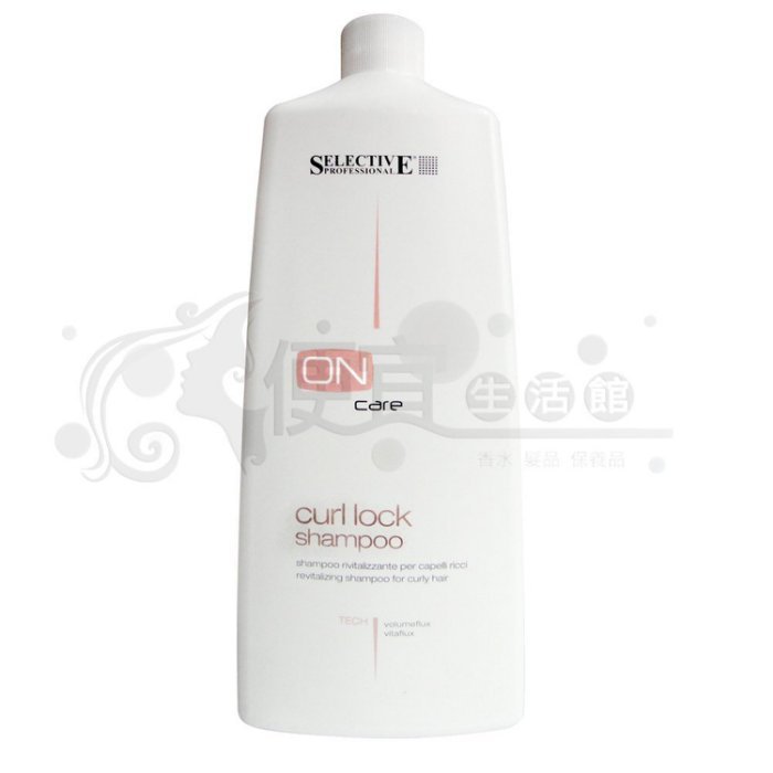 【洗髮精】義大利 selective 雪樂媞 蓬鬆洗髮精750ml 蓬鬆輕盈專用 全新公司貨 (可超取) 0