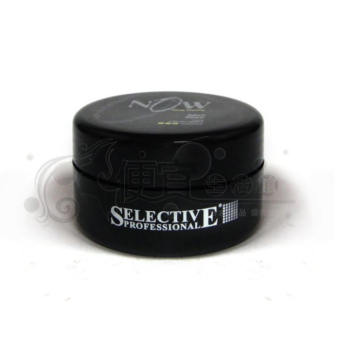 【造型品】義大利 selective 雪樂媞 巧克力造型泥50ml 支撐/髮束無光澤感專用 公司貨(可超取)