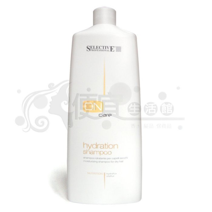 【洗髮精】義大利 selective 雪樂媞 鎖溼洗髮精750ml 乾燥或自然捲髮專用 全新公司貨 (可超取)