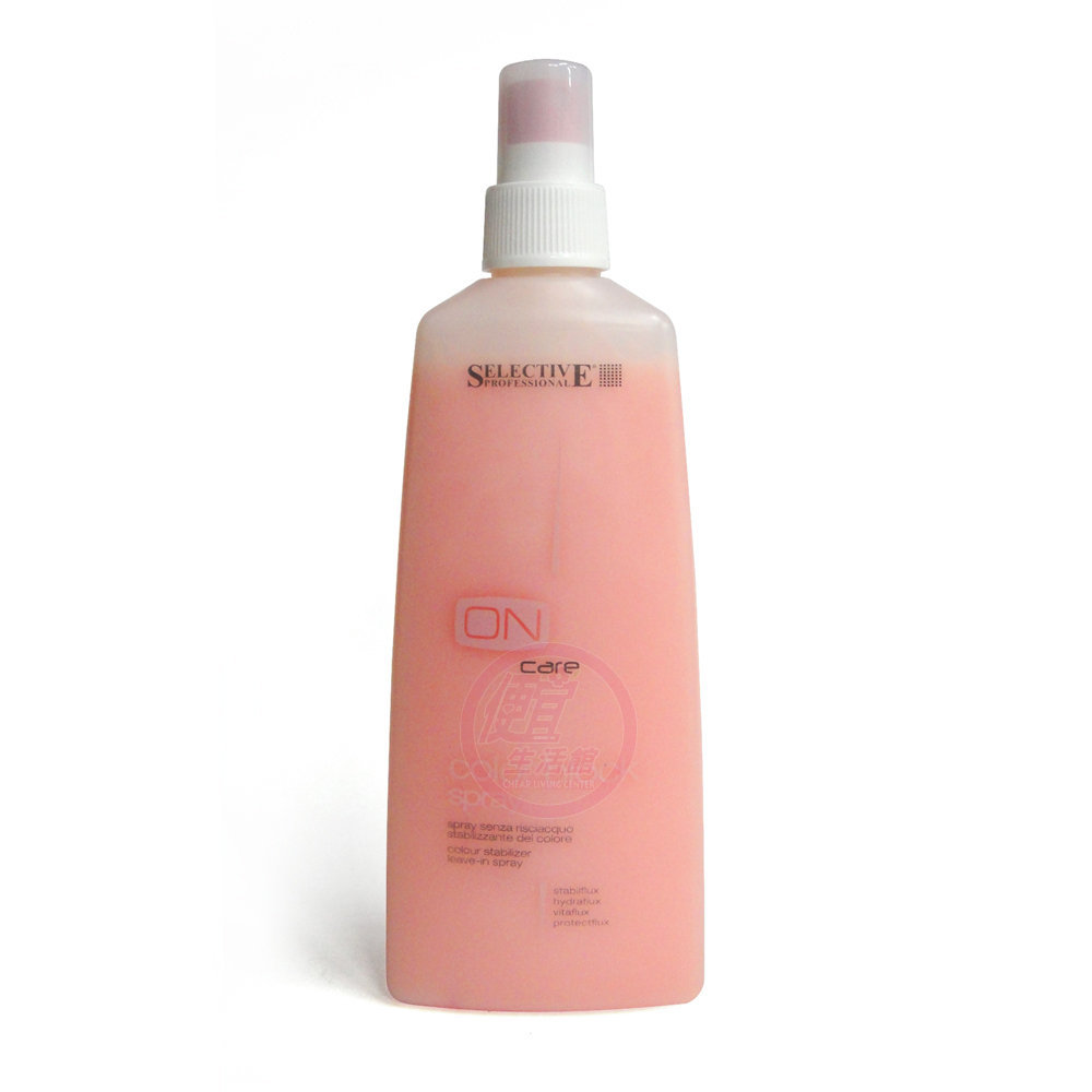 【免沖洗護髮】義大利 selective 雪樂媞 光彩抗氧化護理液250ml 保濕護色光澤專用 (可超取)