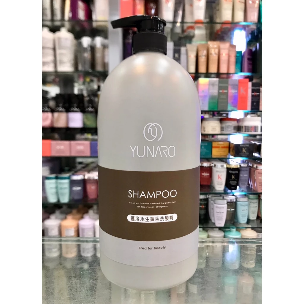 便宜生活館【洗髮精】蘊洛 YUNARO 水生鎖色洗髮精2000ml 針對染後護色/鎖色/光澤/受損髮質專用 全新公司貨 (可超取)