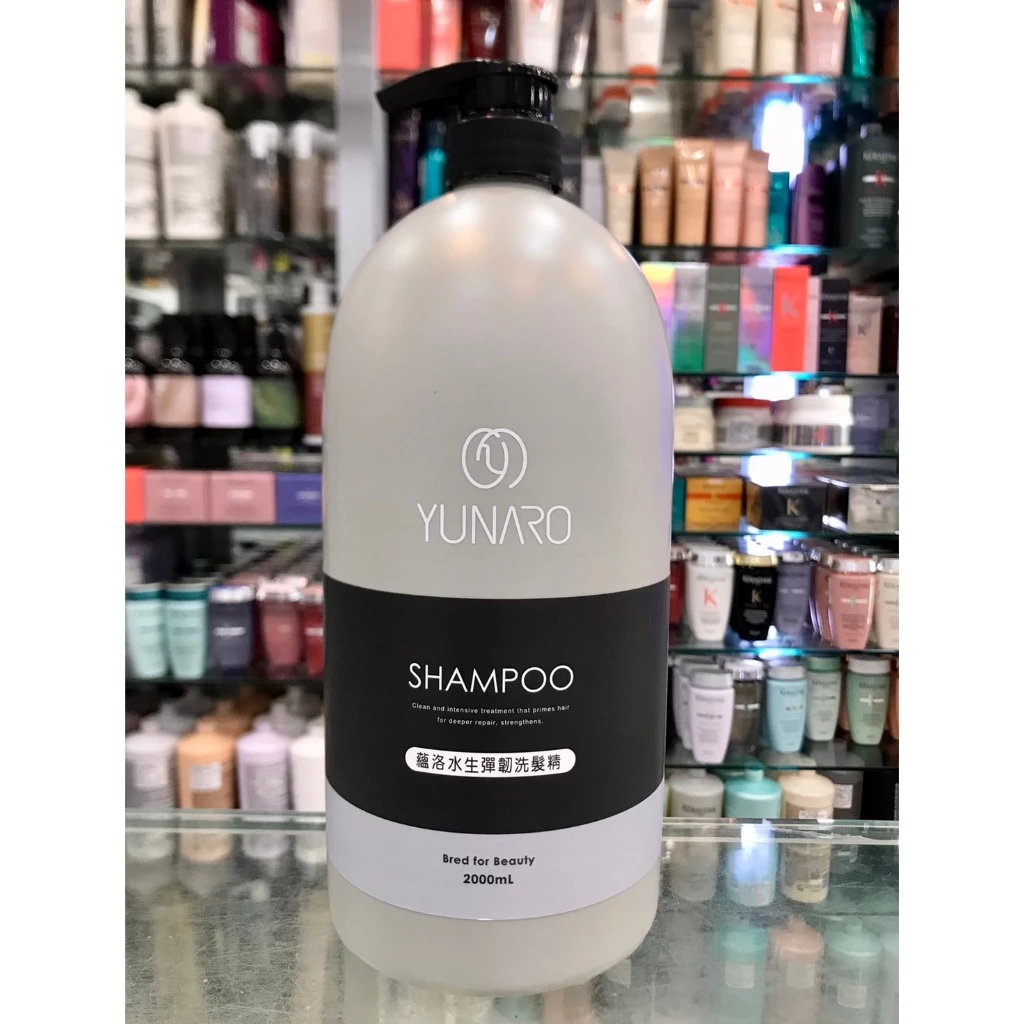 便宜生活館【洗髮精】蘊洛 YUNARO 水生彈韌洗髮精2000ml 針對燙捲/彈性/輕盈/受損修護專用 全新公司貨 (可超取)