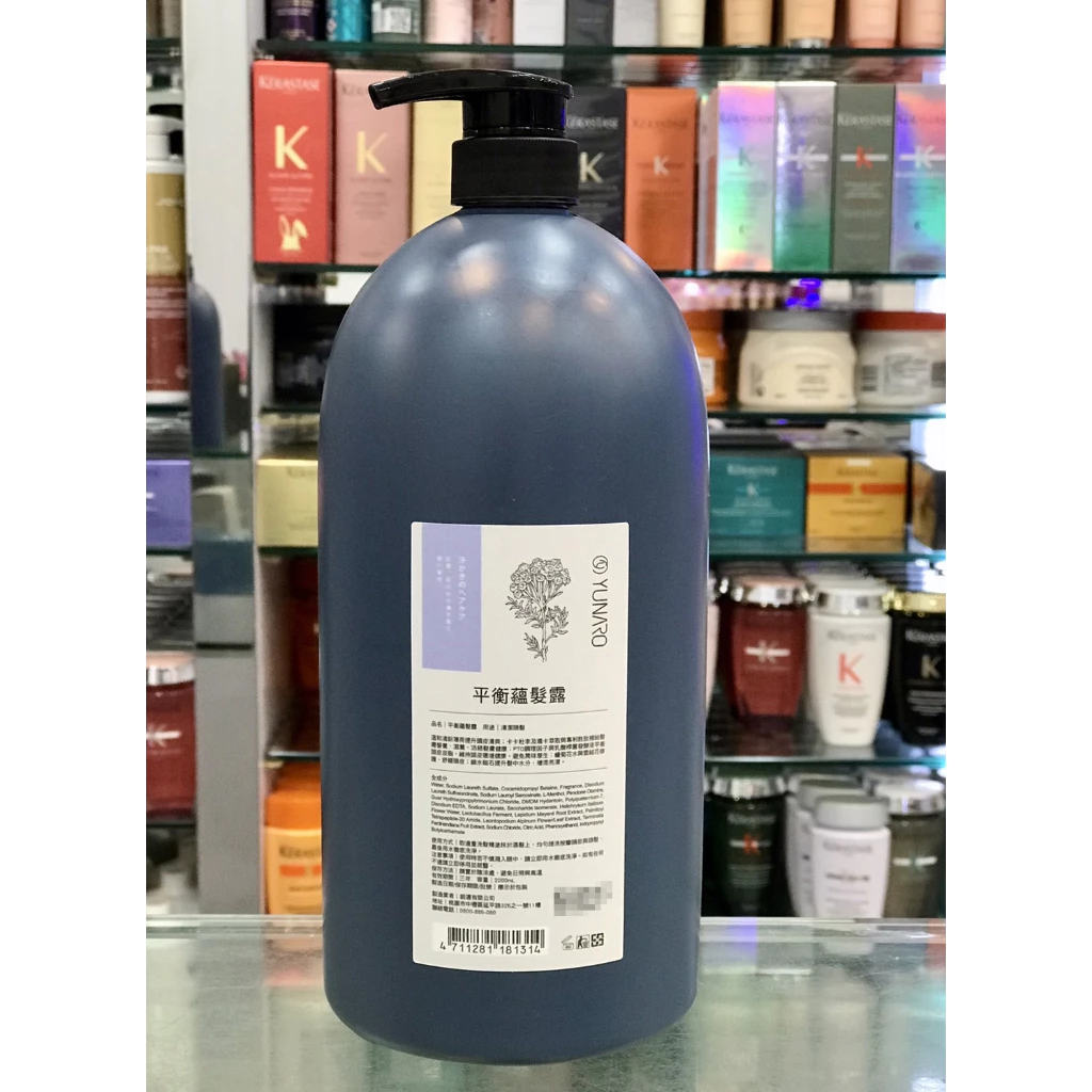 便宜生活館【洗髮精】蘊洛 YUNARO 平衡蘊髮露2000ml 溫和潔淨、油性頭皮專用 全新公司貨 (可超取)
