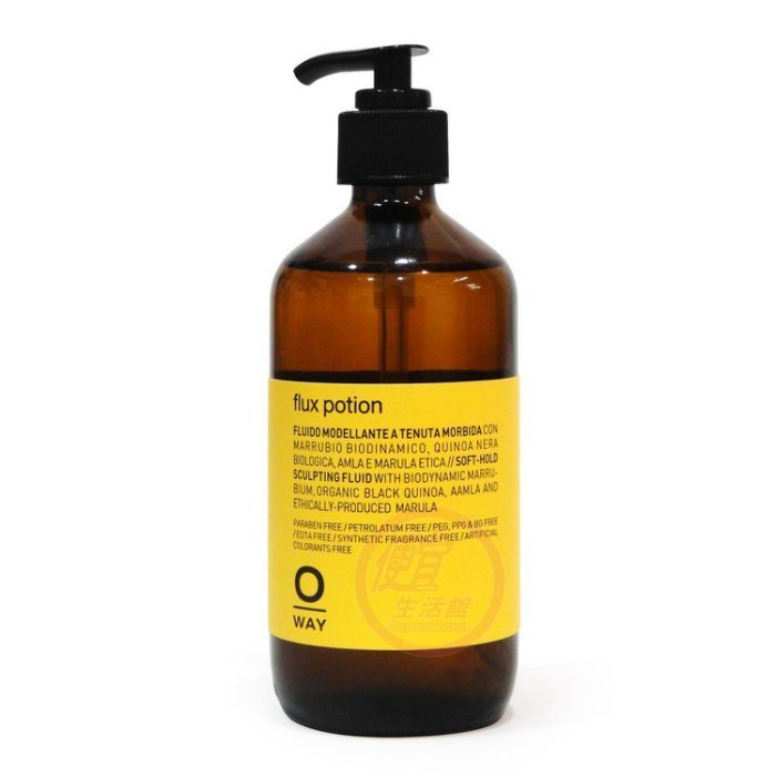 便宜生活館【造型品】凱蔚 O-WAY 藜麥軟雕 240ml 保濕/自然捲度/抗毛燥專用 全新公司貨 (可超取)