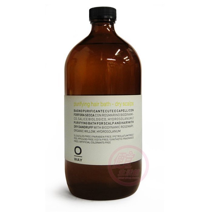 便宜生活館【洗髮精】凱蔚 O-WAY 淨化洗髮精950ml(乾性) 乾性頭皮屑專用 全新公司貨 (可超取)