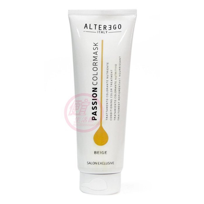 便宜生活館【深層護髮】艾特 伊果 ALTEREGO 激色髮膜(米灰)250ml 染後髮專用 全新公司貨 (可超取)