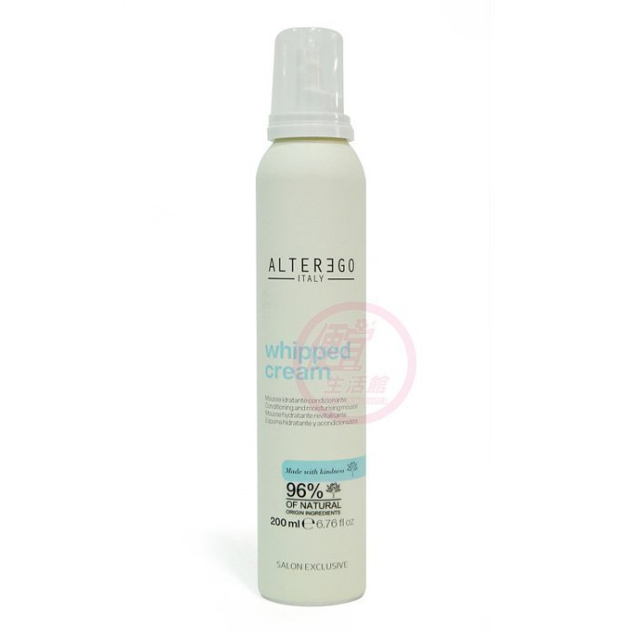 便宜生活館【免沖洗護髮】艾特 伊果 ALTEREGO 舒芙蕾氣墊幕斯200ml 滋養/保濕/修護/蓬鬆專用 全新公司貨