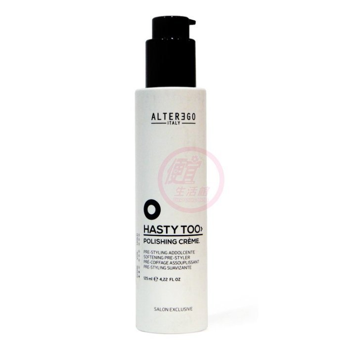 便宜生活館【免沖洗護髮】艾特 伊果 ALTEREGO 浮光躍影125ml 提供保濕/柔順光澤/抗毛燥專用 全新公司貨