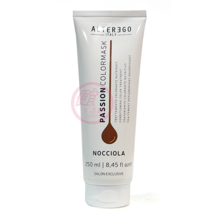 便宜生活館【深層護髮】艾特 伊果 ALTEREGO 激色髮膜(榛果拿鐵)250ml 染後髮專用 全新公司貨 (可超取)