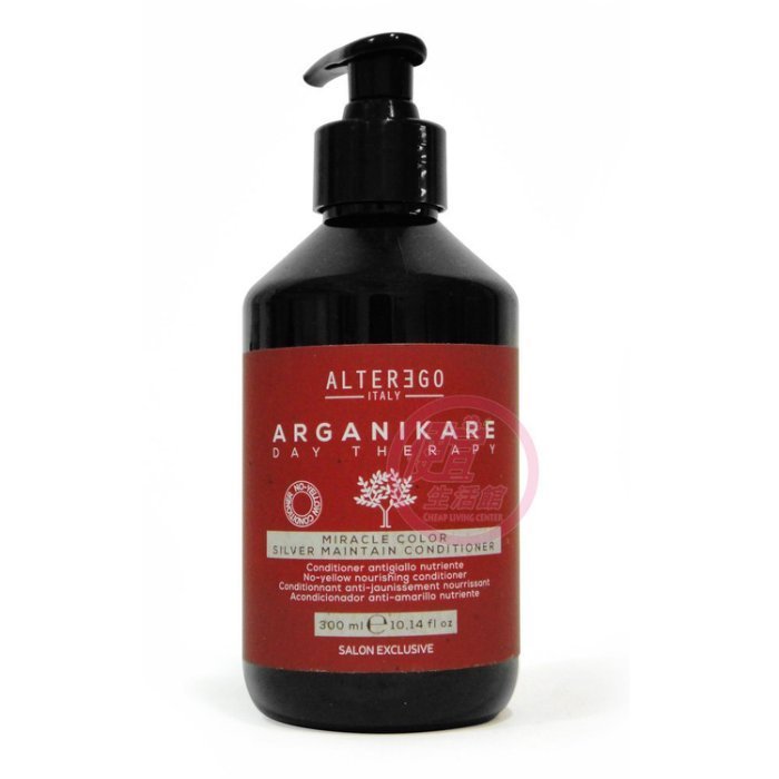 便宜生活館【深層護髮】艾特 伊果 ALTEREGO 紫光恆彩修護素300ml 矯色/去黃橘/染後髮質專用 全新公司貨