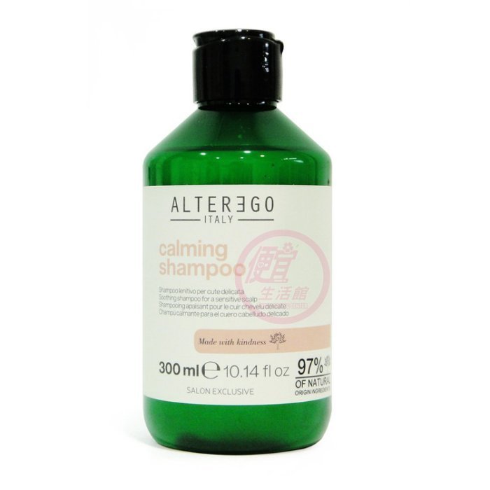 便宜生活館【洗髮精】艾特 伊果 ALTEREGO 保濕抗敏防護露300ml 敏感性頭皮專用 全新公司貨