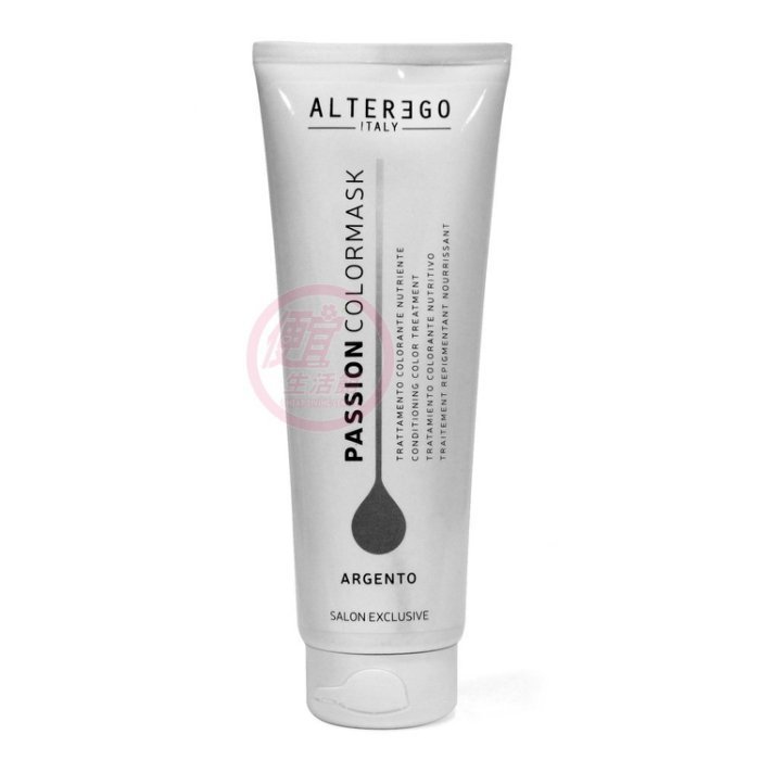 便宜生活館【深層護髮】艾特 伊果 ALTEREGO 激色髮膜(銀灰)250ml 染後髮專用 全新公司貨 (可超取)