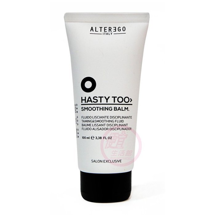 便宜生活館【免沖洗護髮】艾特 伊果 ALTEREGO 凡爾賽拜金女100ML 直髮/毛燥/自然捲髮質專用 全新公司貨