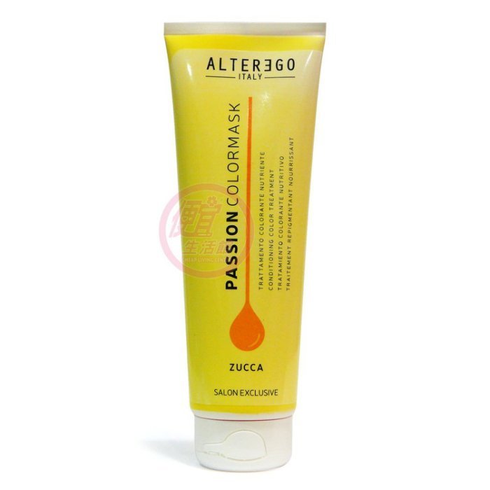 便宜生活館【深層護髮】艾特 伊果 ALTEREGO 激色髮膜(捷克南瓜)250ml 染後髮專用 全新公司貨 (可超取)
