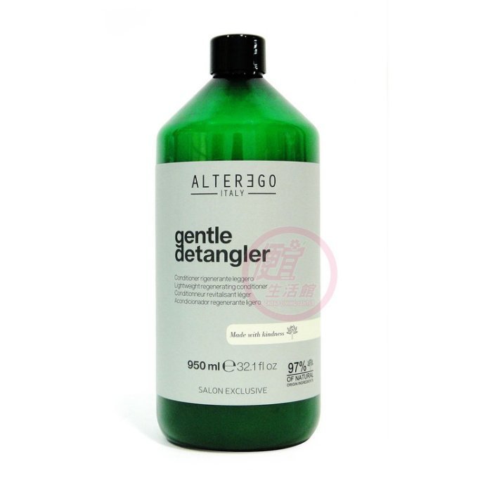 便宜生活館【免沖洗護髮】艾特 伊果 ALTEREGO 活髮能量滲透乳950ml 柔順/保濕/抗毛燥專用 全新公司貨