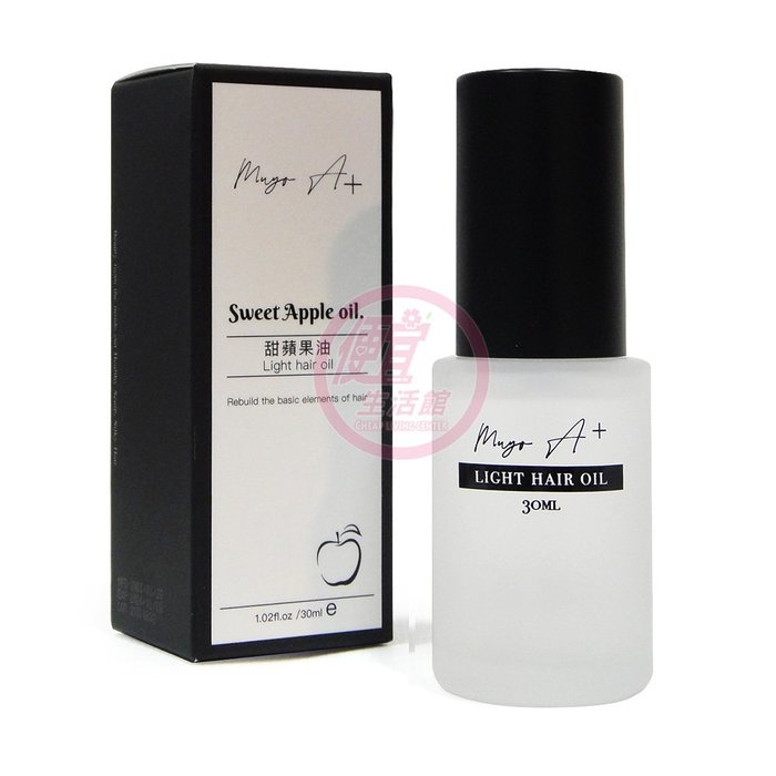 便宜生活館【免沖洗護髮】沐宥 MUYO 甜蘋果油30ml 提供柔順/保濕/光澤專用 全新公司貨 (可超取)