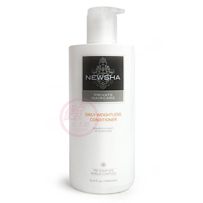 便宜生活館【瞬間護髮】果寬 NEWSHA 荷荷巴每日潤髮乳1000ML 乾燥/受損/自然捲專用 全新公司貨 (可超取)
