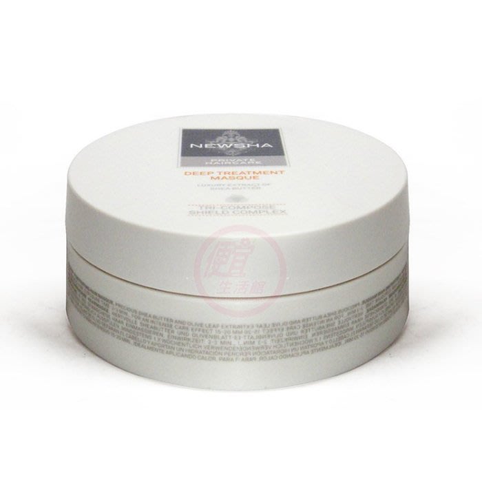 便宜生活館【深層護髮】果寬 NEWSHA 乳木果油深層髮膜150ML 乾燥/染燙受損髮專用 全新公司貨 (可超取)