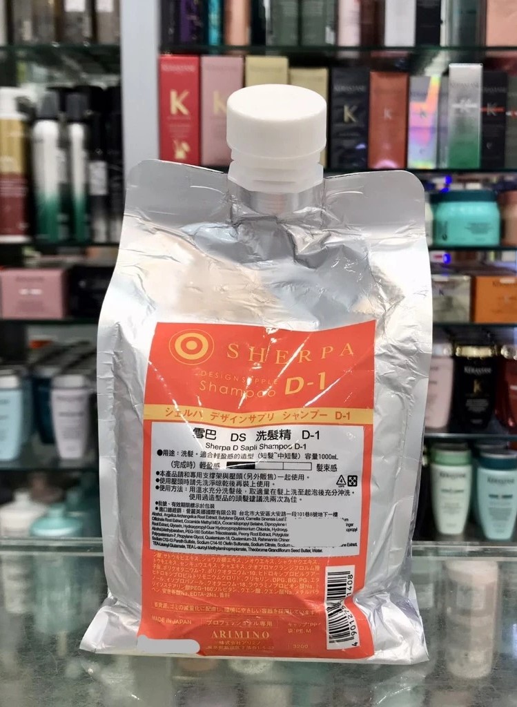 便宜生活館【洗髮精】愛麗美娜 ARIMINO 雪巴DS洗髮精D-1 1000m(補充包) 蓬鬆輕盈/細髮專用 全新公司貨 (可超取)