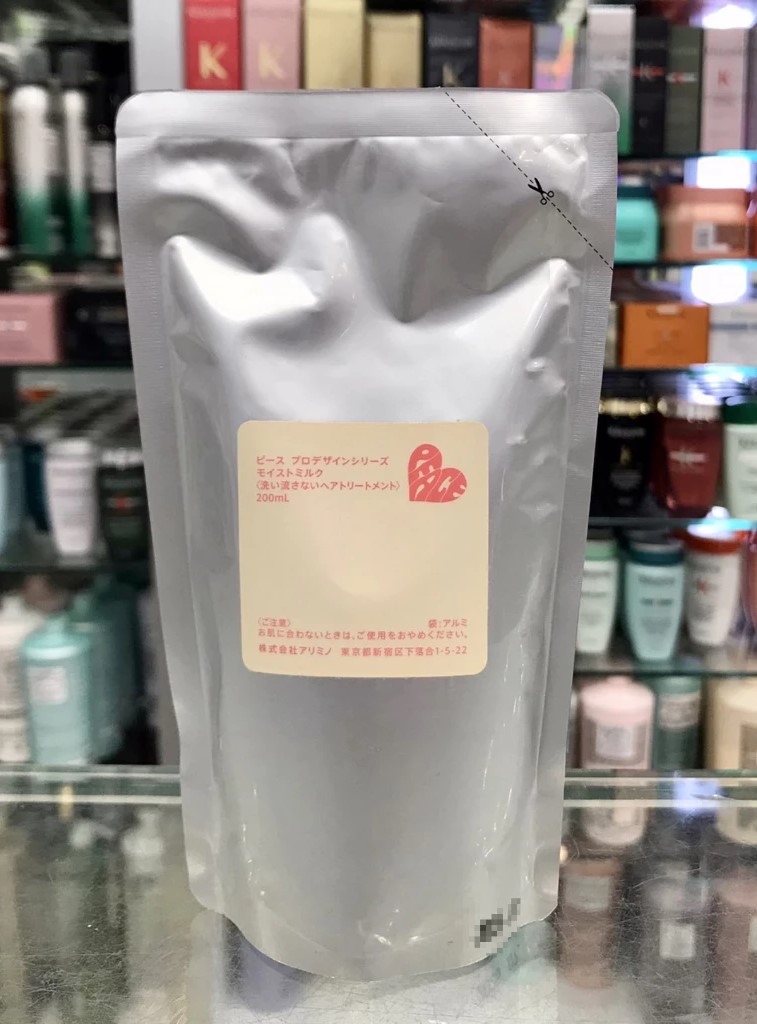 便宜生活館【造型品】愛麗美娜 ARIMINO 滋潤乳(杏)200ML補充包 波浪髮專用 全新公司貨 (可超取)