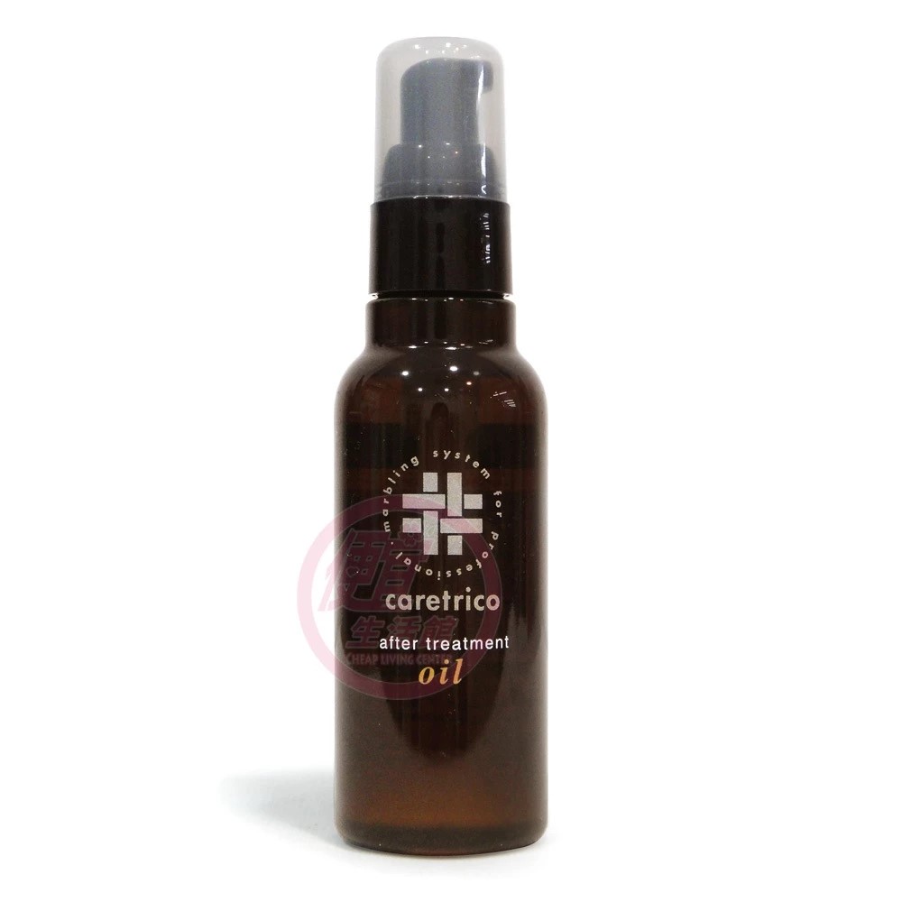 便宜生活館【免沖洗護髮】愛麗美娜 ARIMINO 特麗可 居家保養油100ml 任何髮質適用,修護與光澤專用 全新公司貨 (可超取)