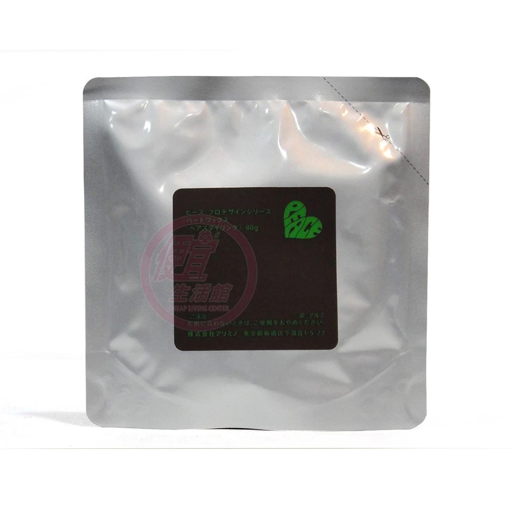 便宜生活館【造型品】愛麗美娜 ARIMINO 強塑臘(深咖啡)80g(補充包) 塑型力專用 全新公司貨 (可超取)