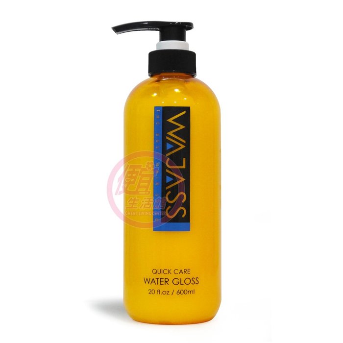 便宜生活館 【深層護髮】威傑士 WAJASS 水漾果酸護髮600ml 乾燥受損髮專用 全新公司貨 (可超取)