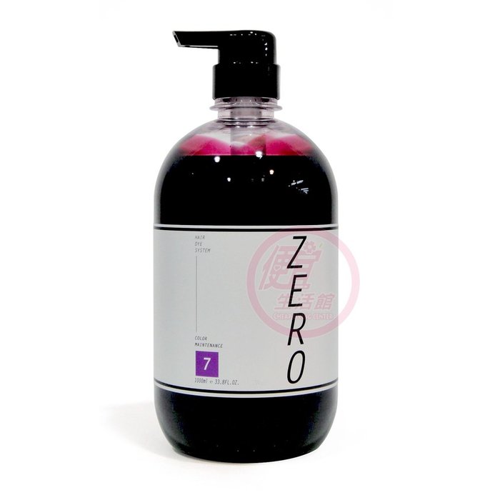 便宜生活館 【洗髮精】威傑士 WAJASS ZERO 極光炫染髮浴1000ml 新包裝 ( 7號-炫紫) 全新公司貨 (可超取)