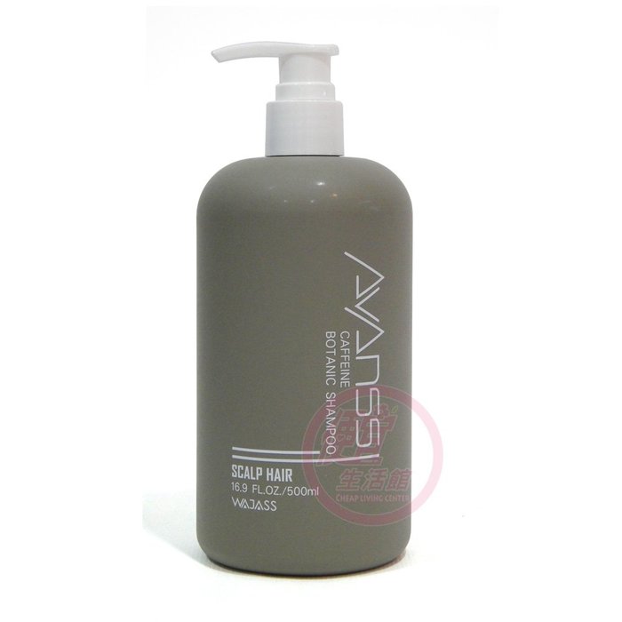 便宜生活館 【洗髮精】威傑士 WAJASS 咖啡因植萃洗髮露500ML 一般/油性頭皮/細軟髮專用 全新公司貨